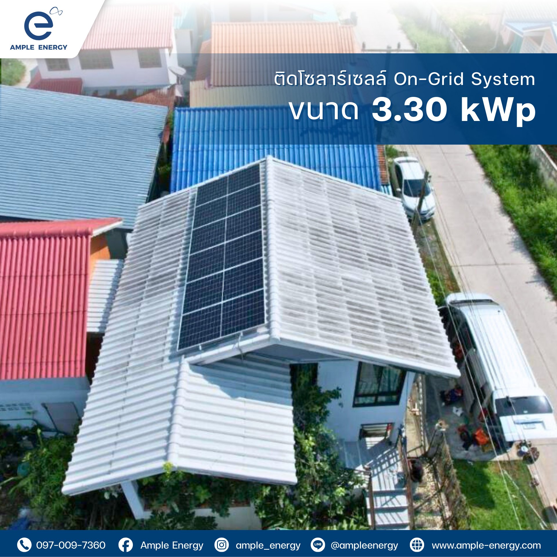 Solar Rooftop by Ample Energy
